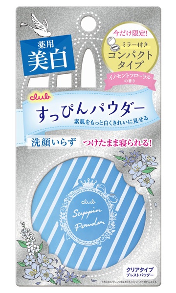 Club Suppin Brightening Powder