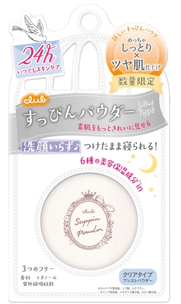Club Suppin Silky Powder