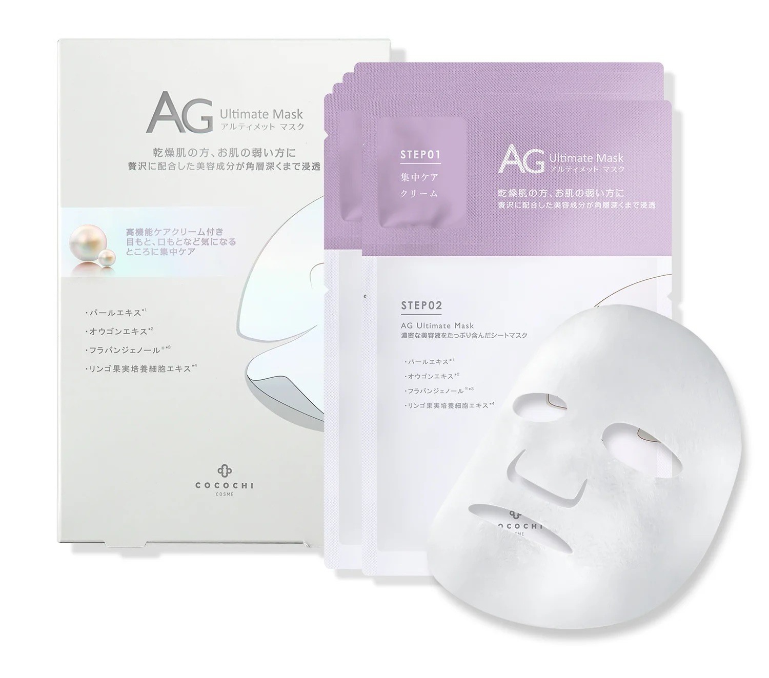 Cocochi Ag Ultimate Akoya Pearl Mask