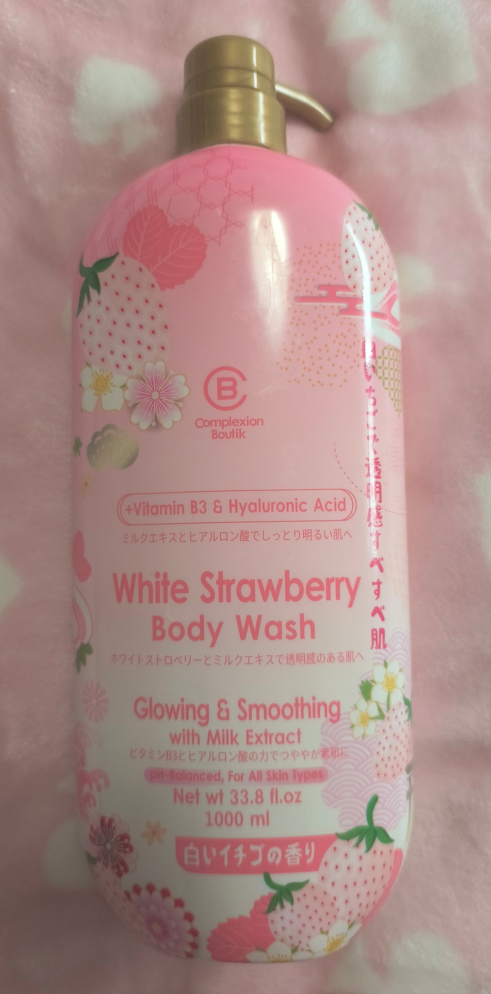 Complexion boutik White Strawberry Body Wash