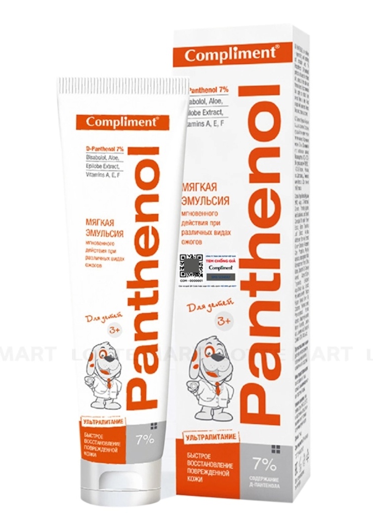 Compliment 7% D-panthenol Emulsion For Kids