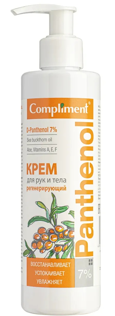 Compliment Panthenol Regenerating Hand & Body Cream