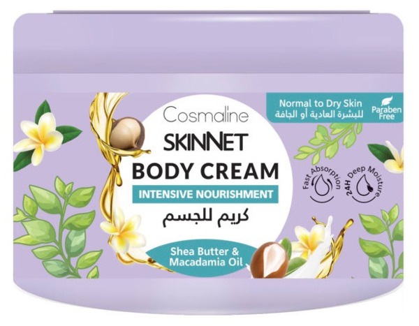 Cosmaline Body Moisturiser