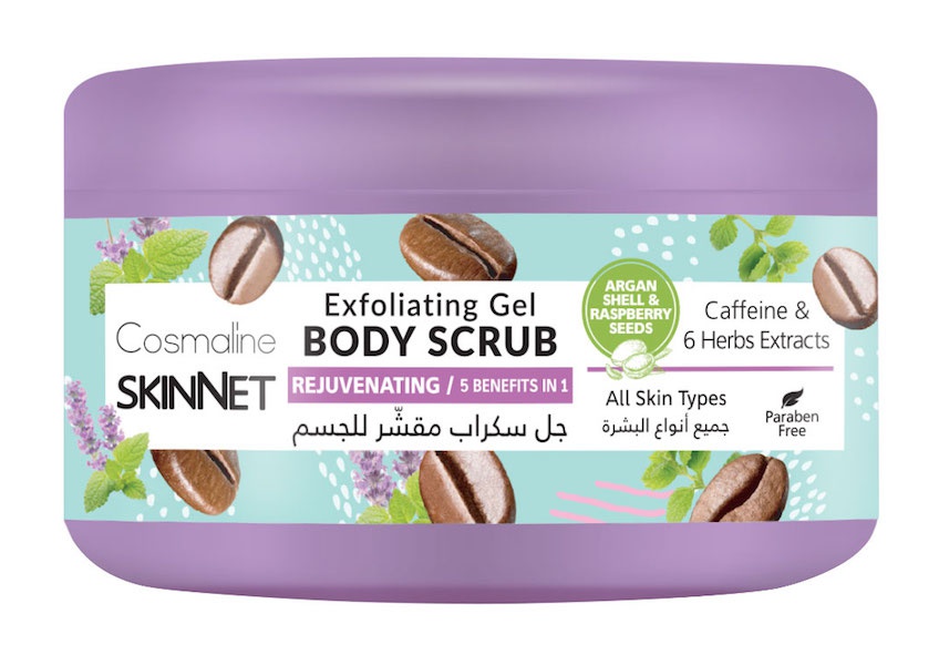 Cosmaline Exfoliating Gel Body Scrub
