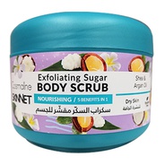 Cosmaline Exfoliating Sugar Body Scrub