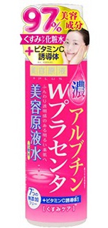 Cosmetex Roland Biyougeneki Ultra Lotion - Arbutin