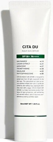 DEMAR3 Cita Du Aqua Sun Serum