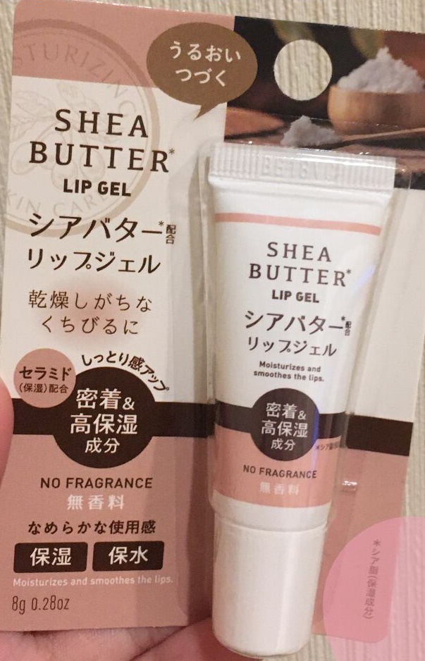 Daiso Shea Butter Lip Gel