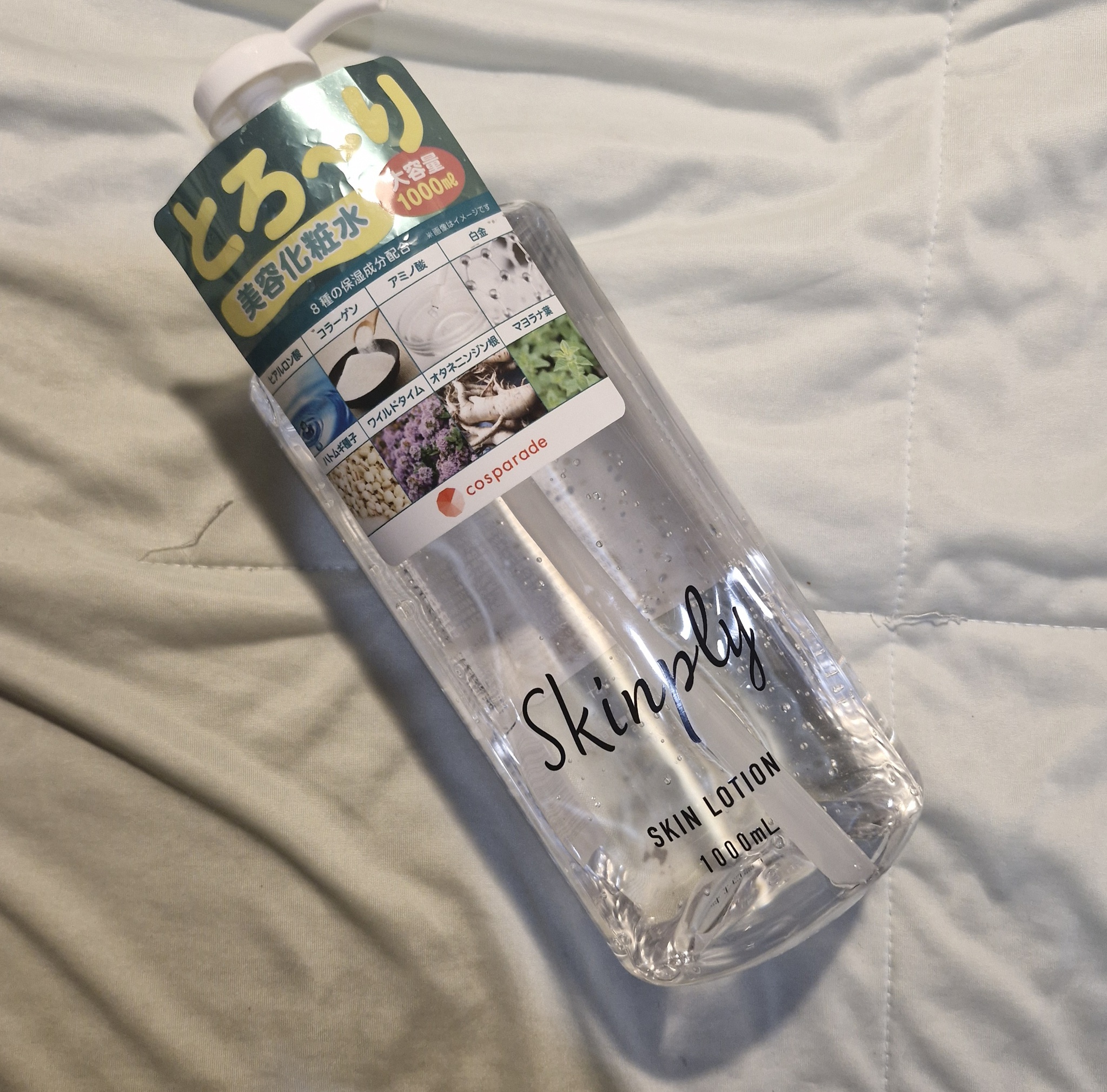 Don Don Donki / Don Quijote Skinply Skin Lotion (viscous Lotion)