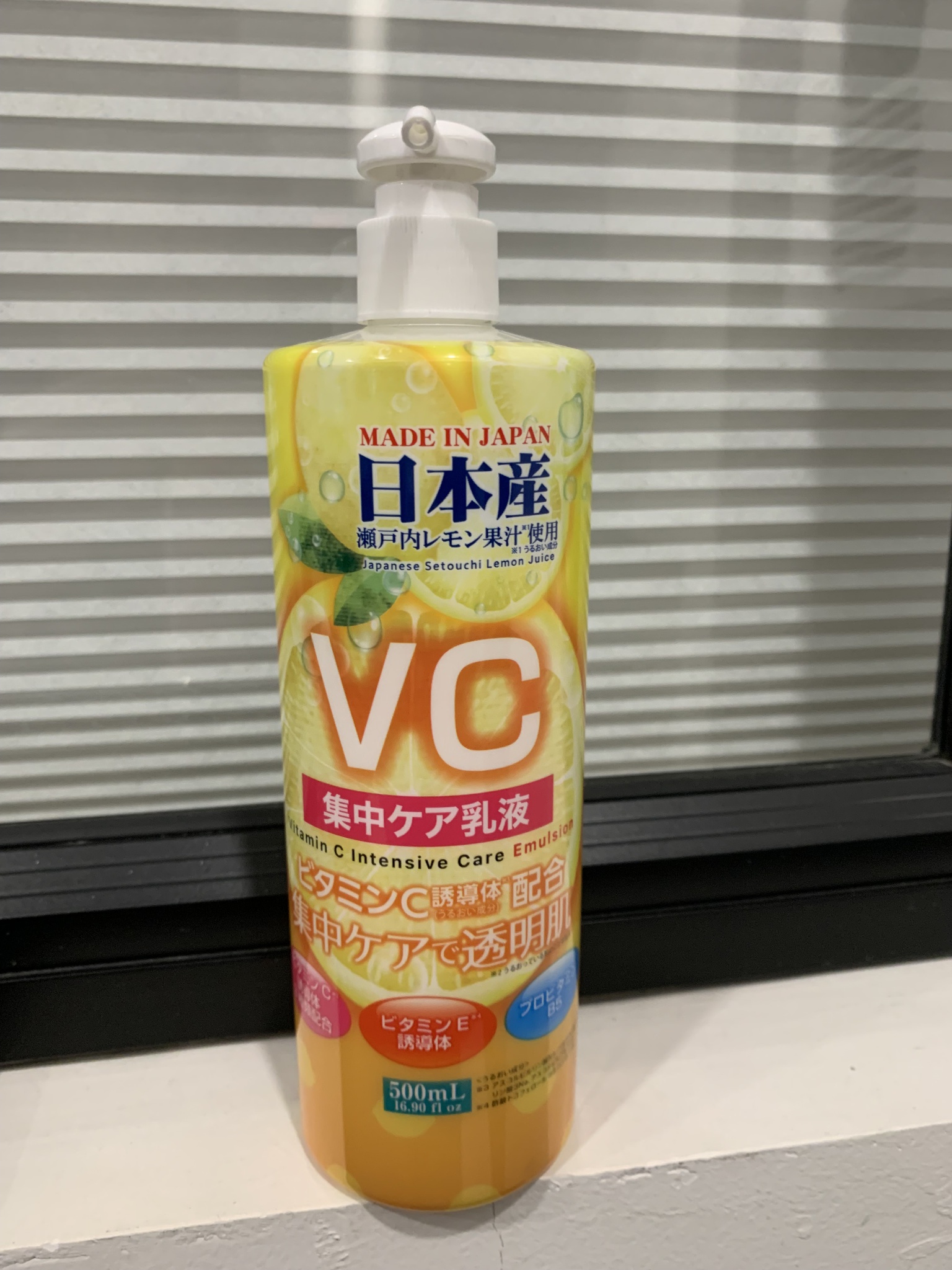 Don Don Donki / Don Quijote Vc Intensive Care Emulsion