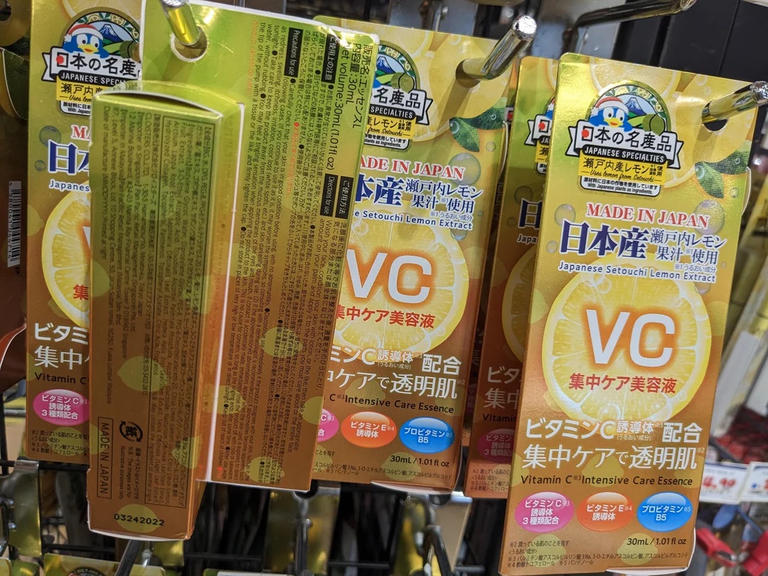 Don Don Donki / Don Quijote Vitamin C Intensive Care Essence