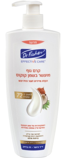 Dr. Fischer Effective Care Body Lotion Enriched With Coconut Oil