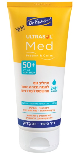 Dr. Fischer Ultrasol Med Protect & Calm SPF 50+ For Sensitive Skin