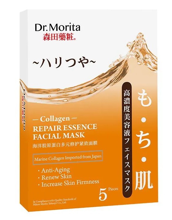 Dr.Morita Collagen Repair Essence Facial Mask