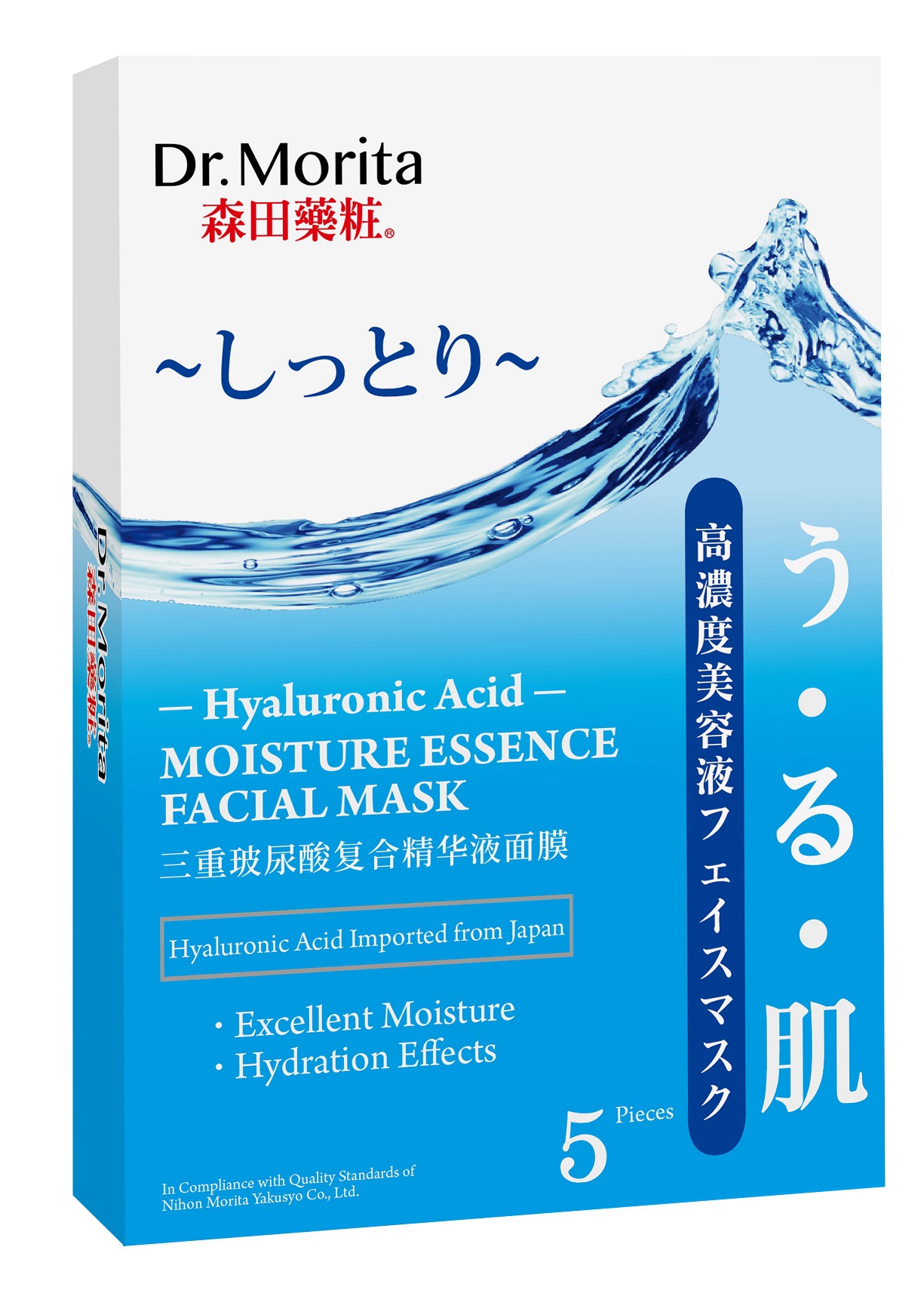 Dr.Morita Hyaluronic Acid Moisture Essence Facial Mask