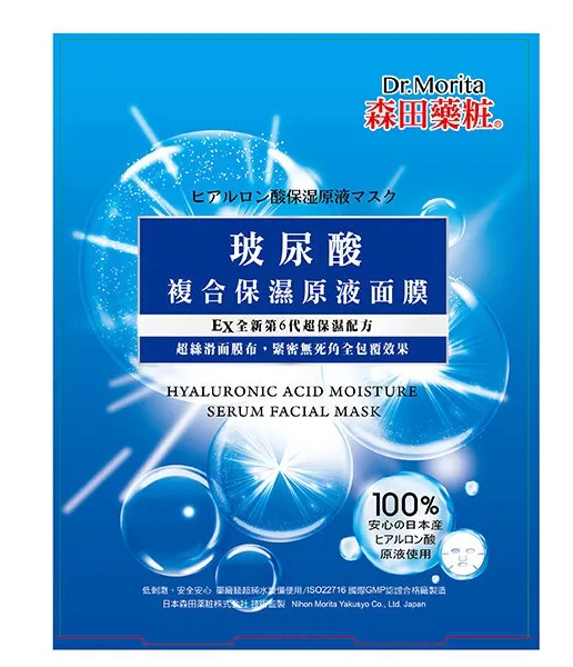 Dr.Morita Hyaluronic Acid Moisture Serum Facial Mask