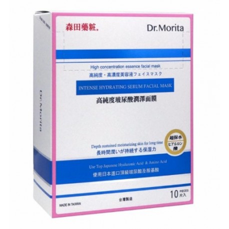 Dr.Morita Intense Hydrating Serum Facial Mask