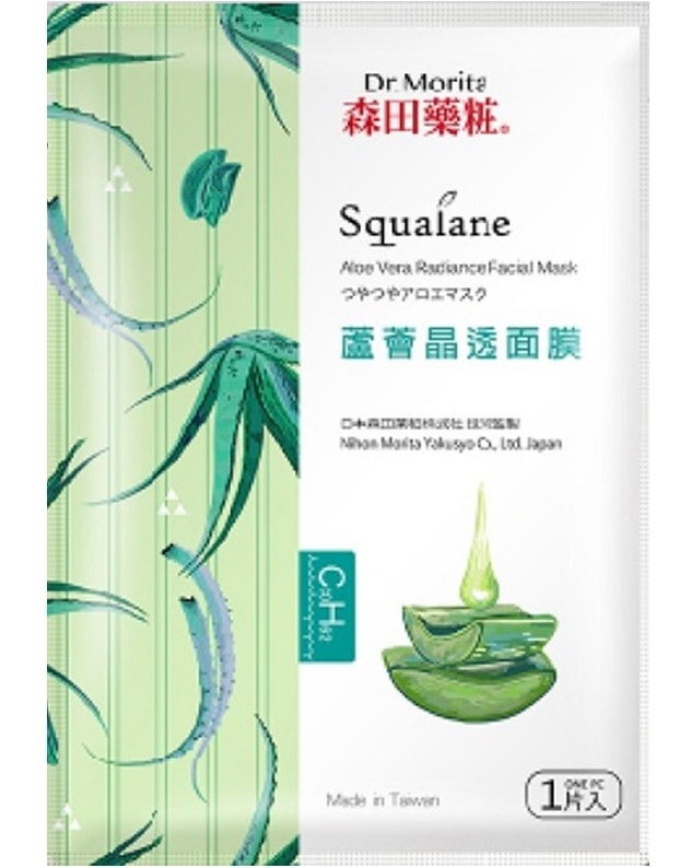 Dr.Morita Squalene Aloe Vera Radiance Facial Mask