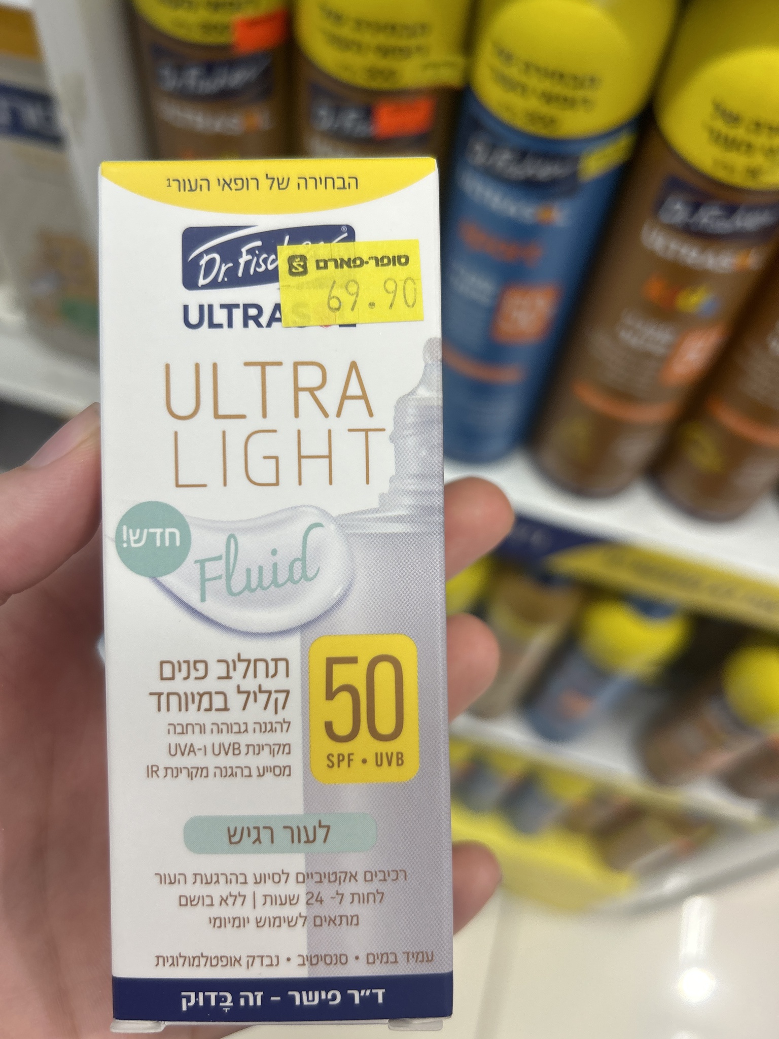Dr fisher Ultra Light Fluid Facial Sunscreen For Sensitive Skin 50 SPF