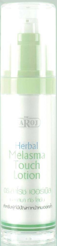 Dr.saroj Herbal Melasma