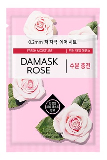 Etude House 0.2 Therapy Air Mask - Damask Rose