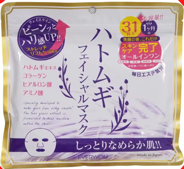 Ever You Hatomugi Facial Mask