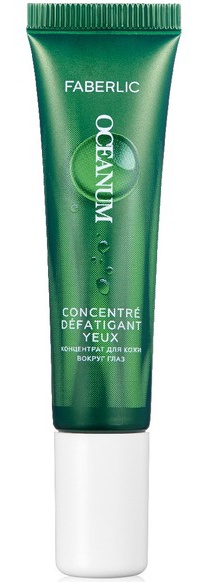 Faberlic Concentre Defatigant Yeux