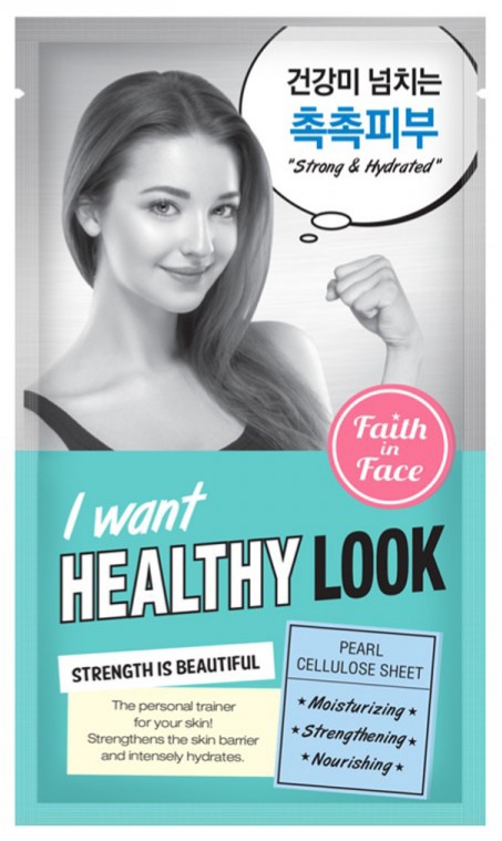 Faith in Face I Want Healthy Look