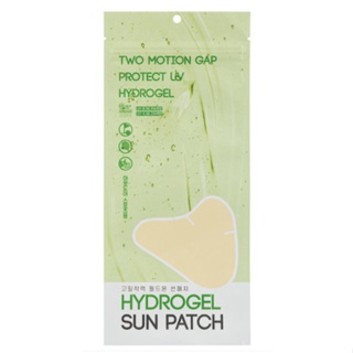 Feel: D on Hydrogel Sun Patch