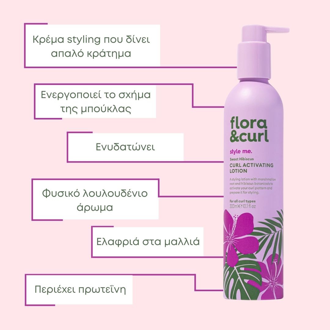 Flora & Curl Sweet Hibiscus Curl Activating Lotion