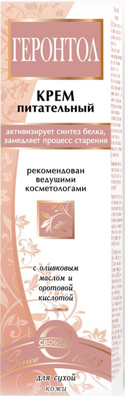 Gerontol Nourishing Face Cream