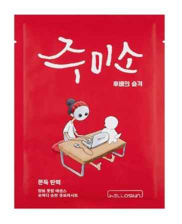 HELLOSKIN Jumiso Chewy Elasticity Mask