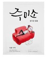 HELLOSKIN Jumiso First Skin Brightening Mask