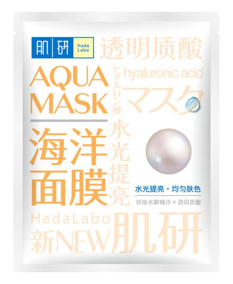 Hada Labo Aqua Mask