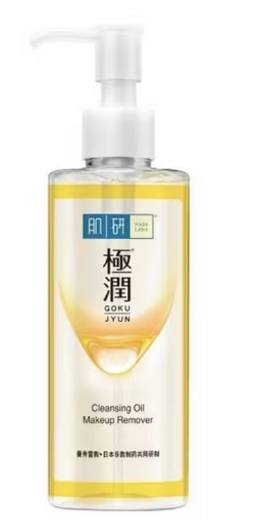 Hada Labo Cleansing Oil (2025 New Formula)