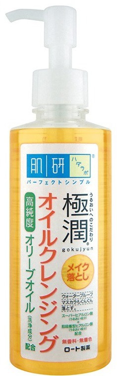 Hada Labo Cleansing Oil (Make-Up Remover)