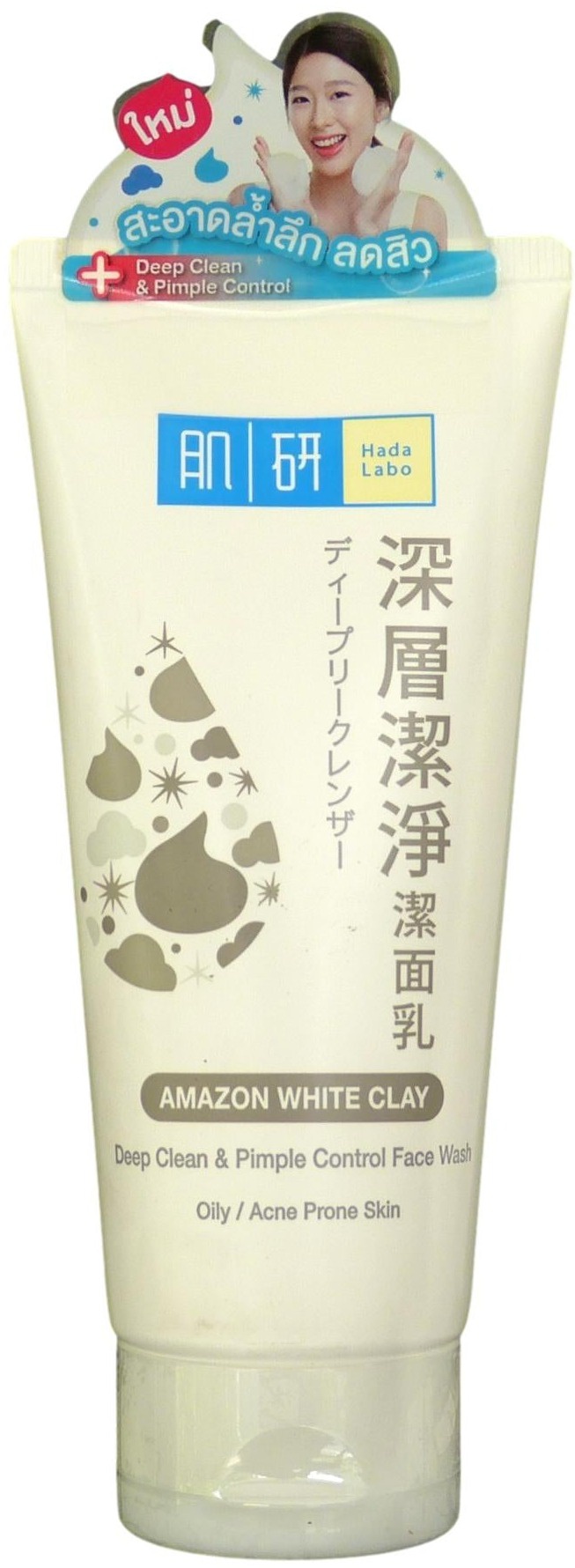 Hada Labo Deep Clean & Pimple Control Face Wash
