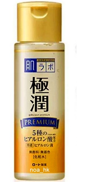 Hada Labo Gokujyun Premium Hyaluronic Acid Lotion