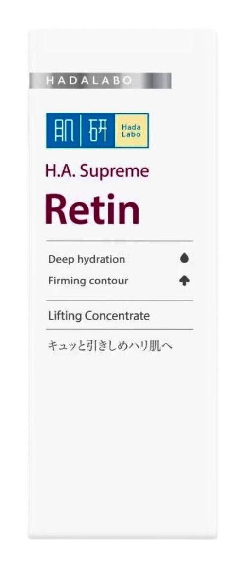 Hada Labo H.a. Supreme Retin
