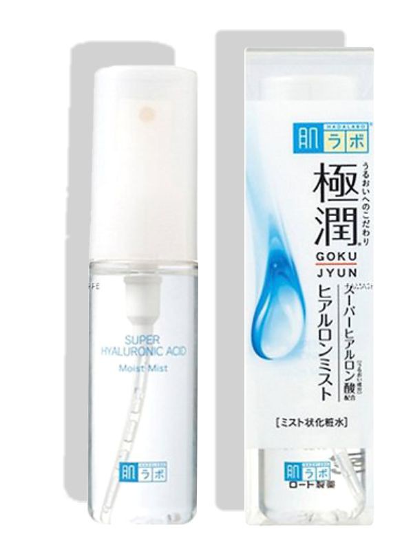 Hada Labo Ultimate Moisturizing Face Mist