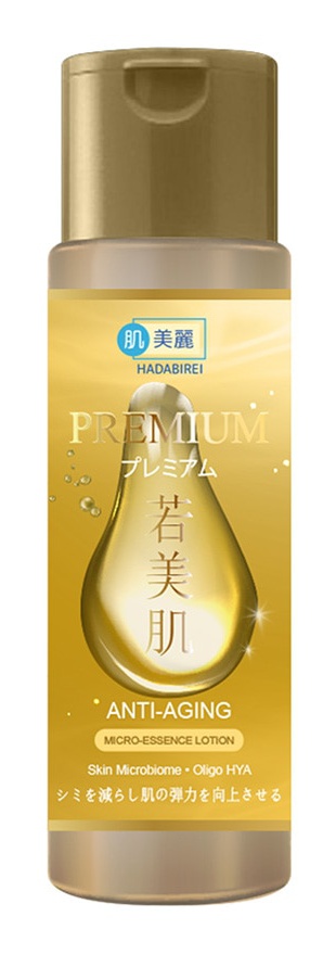 Hadabirei Premium Anti-aging Micro-essence Lotion