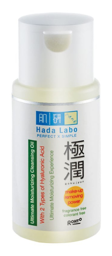 Hadalabo Ultimate Moisturizing Cleansing Oil