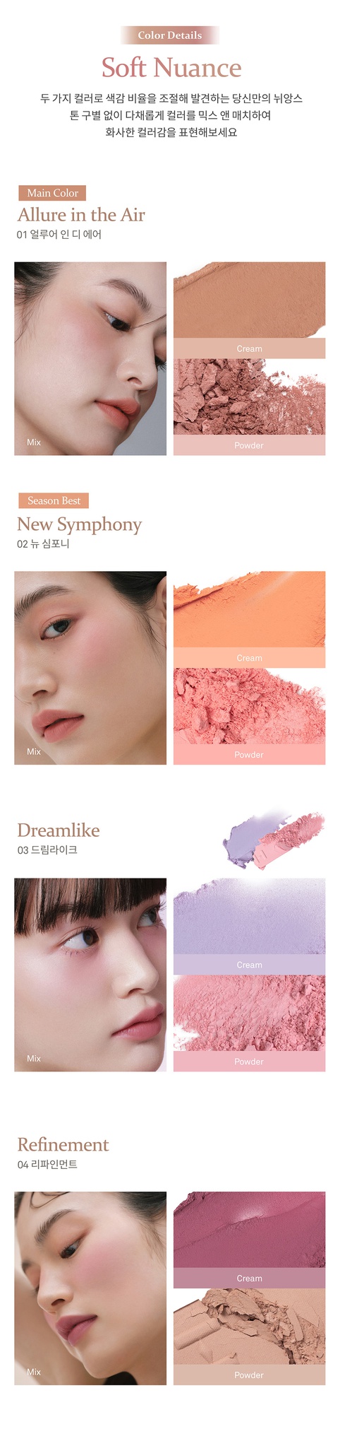 Hince True Dimension Layering Cheek