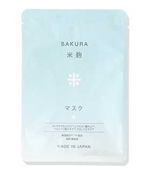 HiroTokyo Sakura Koji Face Mask