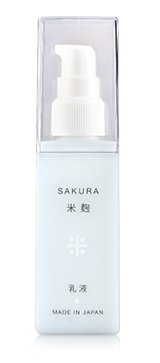 HiroTokyo Sakura Koji Skin Milk (Discontinued)