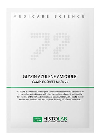 Histolab Glyzin Azulene Ampoule Sheet Mask 72