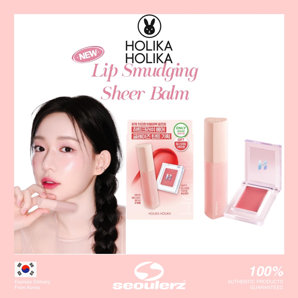 Holika Holika Lip Smudging Sheer Balm