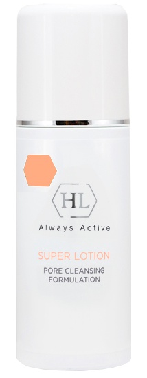Holy land Super Lotion