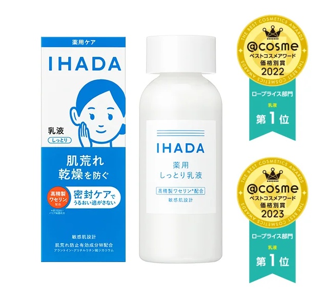 IHADA Medicated Emulsion