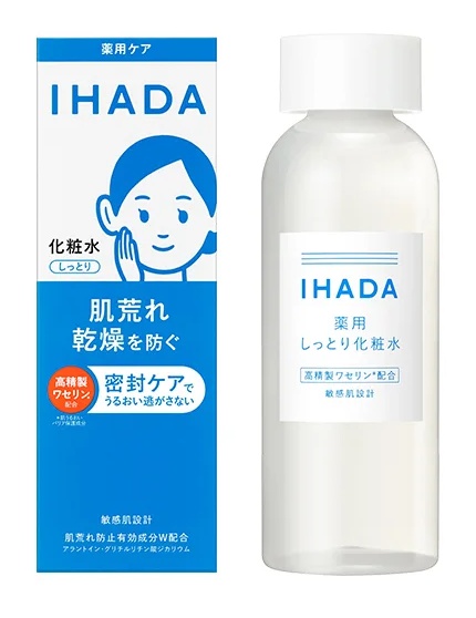 IHADA Medicated Lotion (moist)